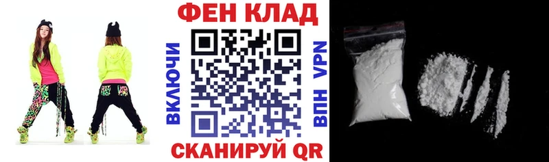 Купить где  Оса  АМФ 97% 