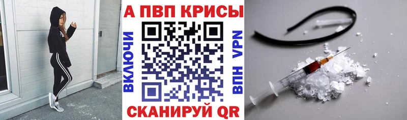 A-PVP VHQ  Купить  Оса 