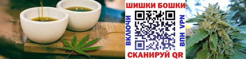 Купить  Оса  Еда ТГК конопля 