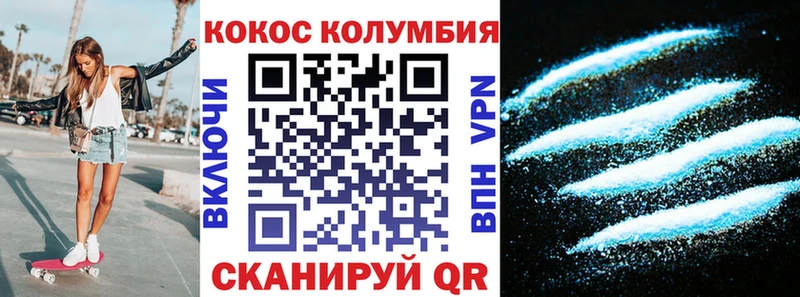 Купить закладки  Оса  Cocaine FishScale 