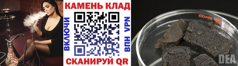 Купить где  Оса  Гашиш Ice-O-Lator 