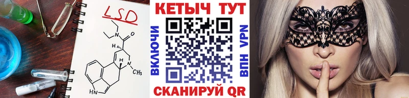 Кетамин VHQ  Купить  Оса 