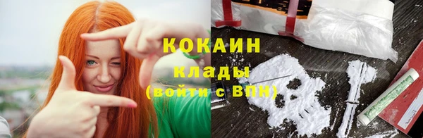 синтетический гашиш Бородино