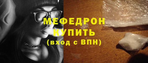 синтетический гашиш Бородино