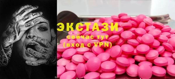 синтетический гашиш Бородино