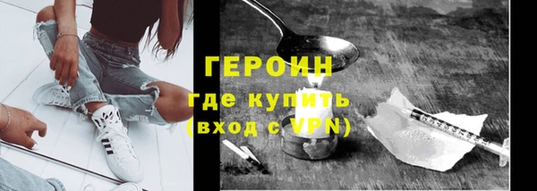 гашишное масло Бронницы