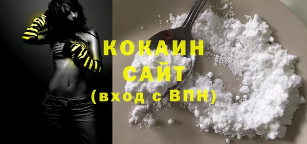 мескалин Бугульма