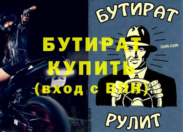 гашишное масло Бронницы