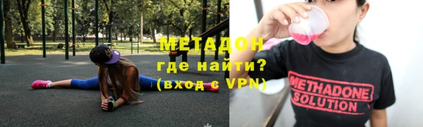 мескалин Бугульма