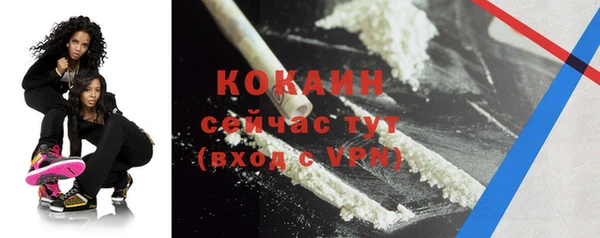 синтетический гашиш Бородино