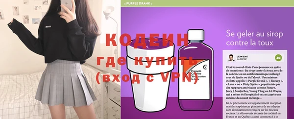 мескалин Бугульма