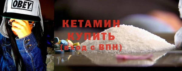 мескалин Бугульма