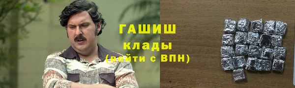 мескалин Бугульма
