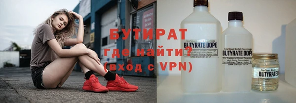 гашишное масло Бронницы
