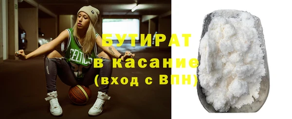 синтетический гашиш Бородино
