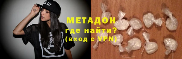 мескалин Бугульма