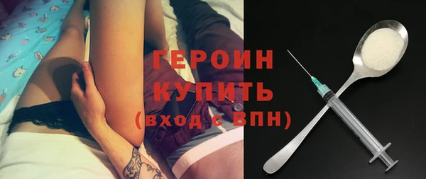 кокаин премиум Верея