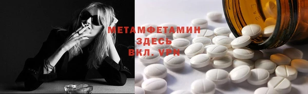 гашишное масло Бронницы