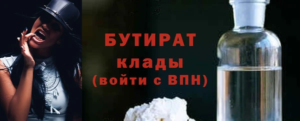 мескалин Бугульма