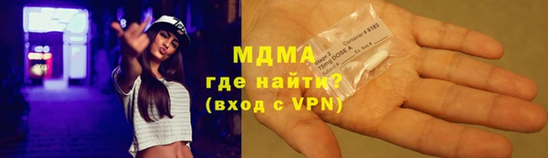синтетический гашиш Бородино