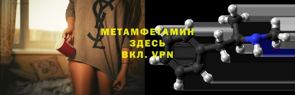 мескалин Бугульма