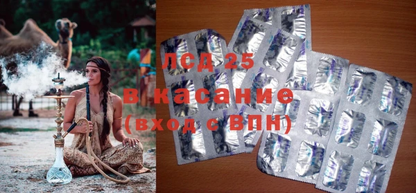 гашишное масло Бронницы