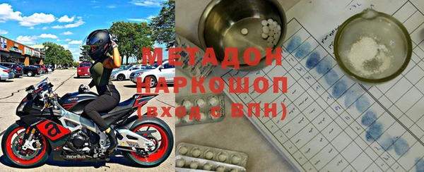 мескалин Бугульма