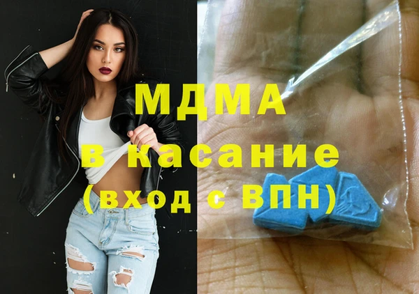 гашишное масло Бронницы
