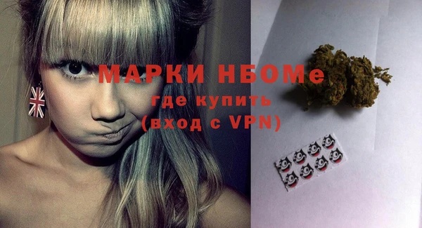 синтетический гашиш Бородино