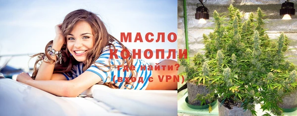 мескалин Бугульма