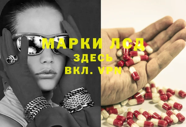 синтетический гашиш Бородино