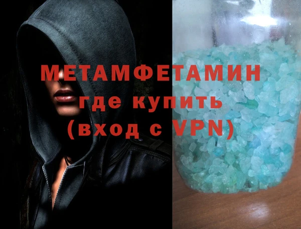 синтетический гашиш Бородино