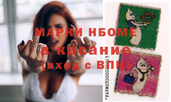 синтетический гашиш Бородино