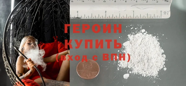 синтетический гашиш Бородино