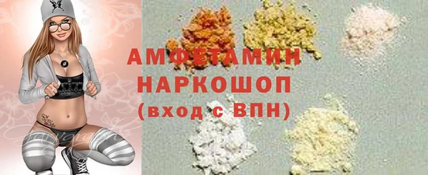 гашишное масло Бронницы