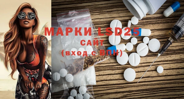 гашишное масло Бронницы