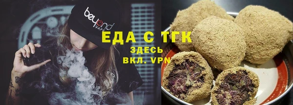 мескалин Бугульма
