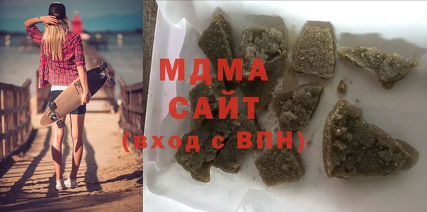 синтетический гашиш Бородино