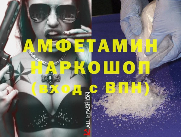 прущие грибы Верхнеуральск