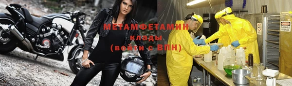 стаф Верхний Тагил