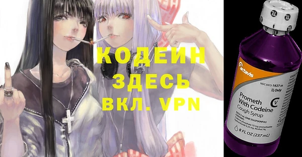гашишное масло Бронницы