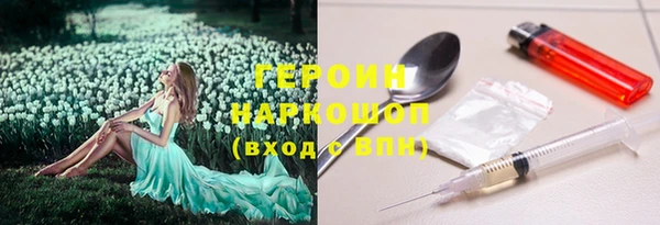 кокаин премиум Верея