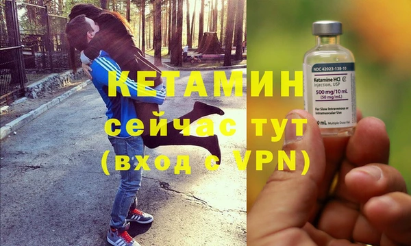 мескалин Бугульма