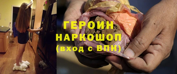 прущие грибы Верхнеуральск