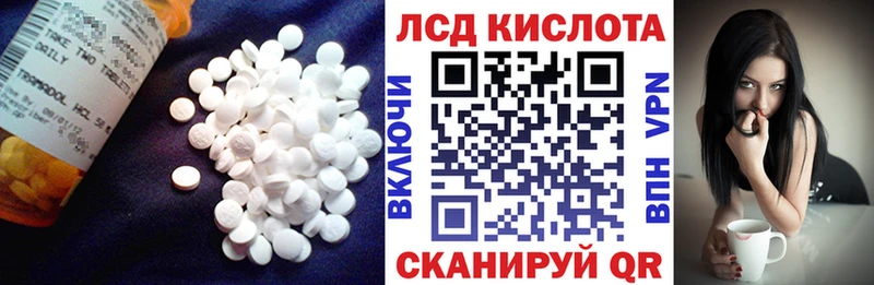 ЛСД экстази кислота Оса
