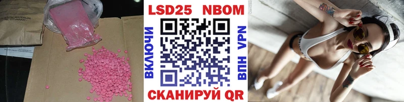 ЛСД экстази кислота  Купить  Оса 