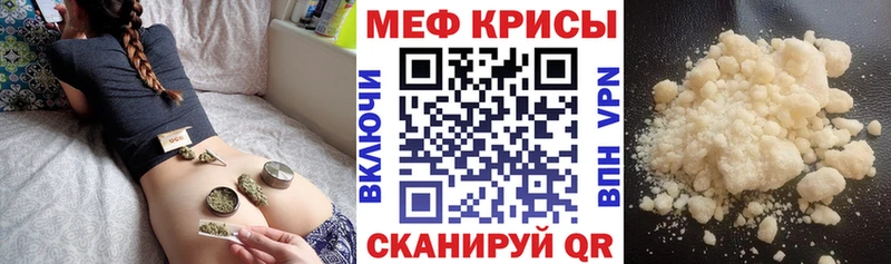 Купить закладки  Оса  Меф mephedrone 
