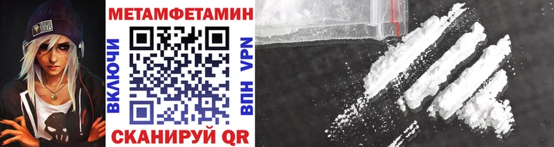 Метамфетамин Methamphetamine  Купить  Оса 
