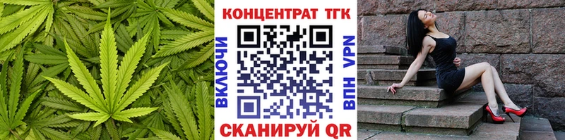 ТГК вейп с тгк  Купить где  Оса 