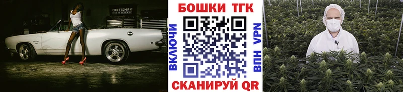 Бошки марихуана индика  Купить закладки  Оса 